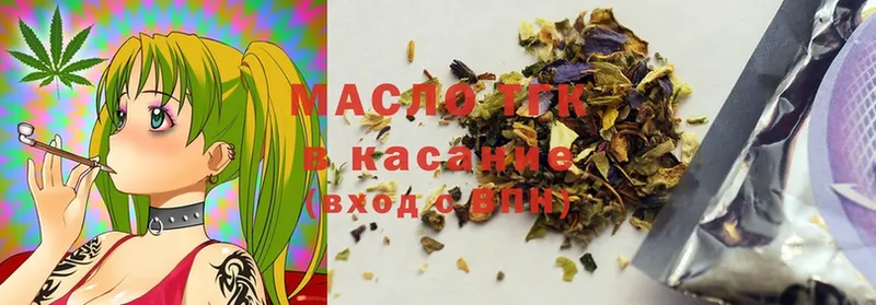 Дистиллят ТГК Wax  omg как зайти  Ладушкин 